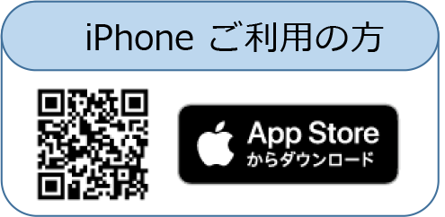 iphoneご利用の方インストール用QRコード